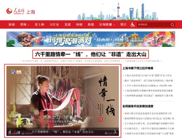 U��U�ֹ��ʡ�(�й���)�ٷ���վ